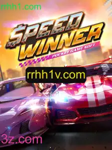 SpeedWinner: Desvendando o Jogo de Velocidade do Momento